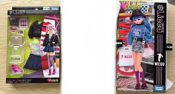 리카 #WEGO , 스파이시 립