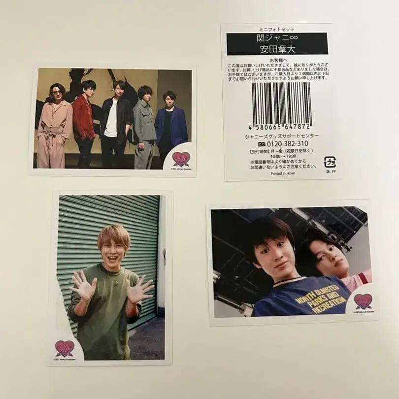 6번째 상품 이미지