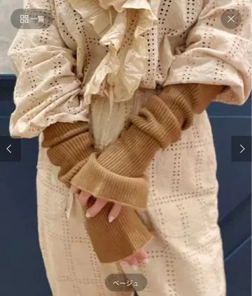 이에나 바바코 Cashmere 암워머