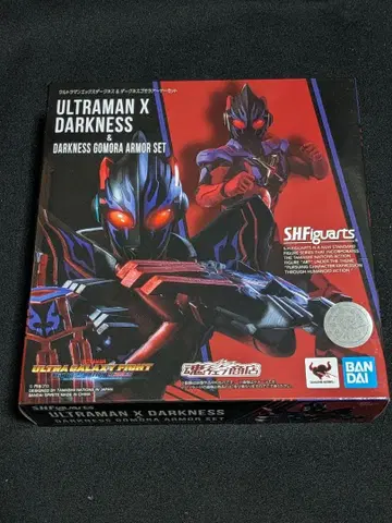 S.H.figuarts 엑스 다크니스&다크니스 고모라 아머