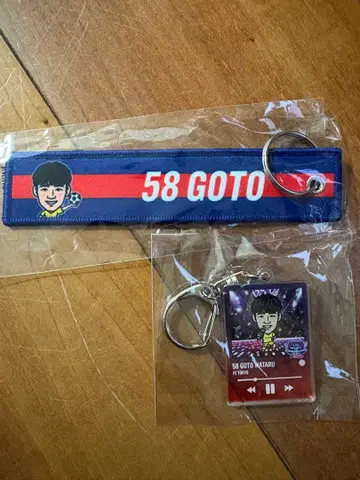 FC 도쿄 가챠 고토 와타루 58 키링 & 플라이트 택