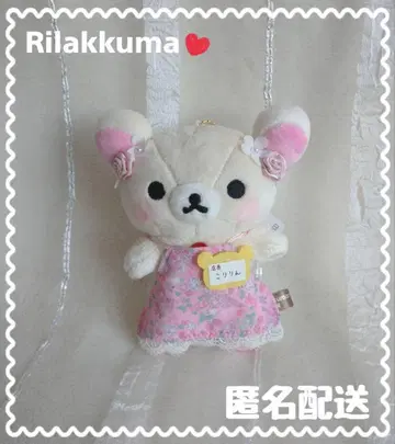 리락쿠마 스토어 한정판 코리락쿠마 코리링 점장 나고야 걸이 인형