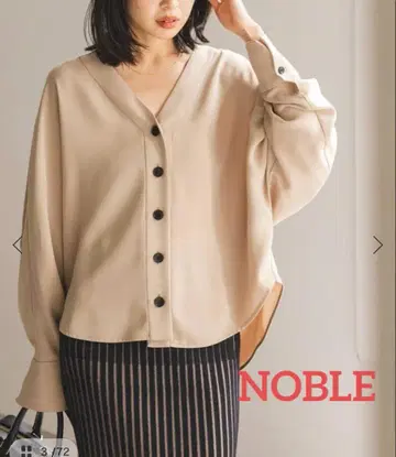 에스테르 더블 크로스 가디건 블라우스