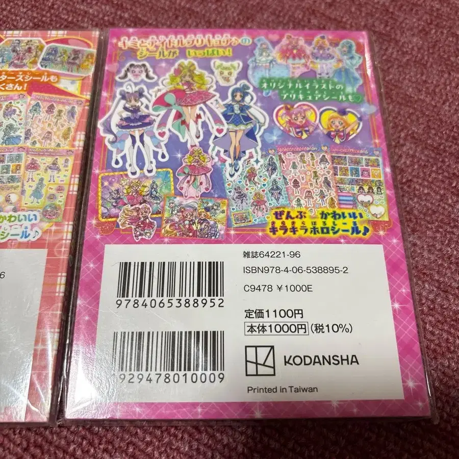 6번째 상품 이미지