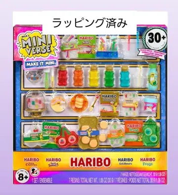 미니버스 Miniverse Make It Mini HARIBO 하리보