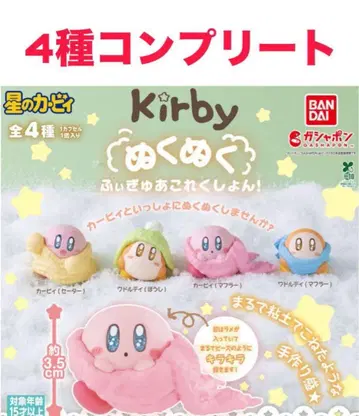 별의 커비 따끈따끈 피규어 컬렉션! 가챠 피규어 컴플리트