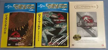 쥬라기 공원 DVD 3매 세트 미개봉 새상품