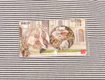 제5인격 7주년 오프라인 팩 탐광자 혜택 캔뱃지