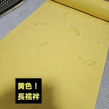 [행복 컬러] 멋진 기모노에! 옐로우 컬러 바탕 나비 안감지