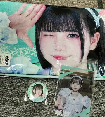 iLiFE! 무도관 가라폰 복권 아이스 B상 타월 캔뱃지 등 덤 포함