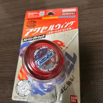 엑셀 윙 스칼렛 콘도르