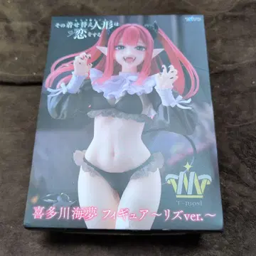 키타가와 마린 피규어 리즈 ver.