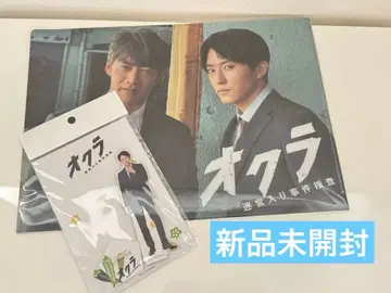 드라마 오크라 클리어 파일 스기노 요스케 아크릴 스탠드 세트