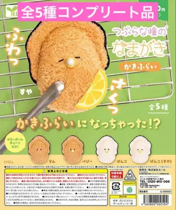 동그란 눈의 생굴 굴튀김 전 5종 컴플리트 상품