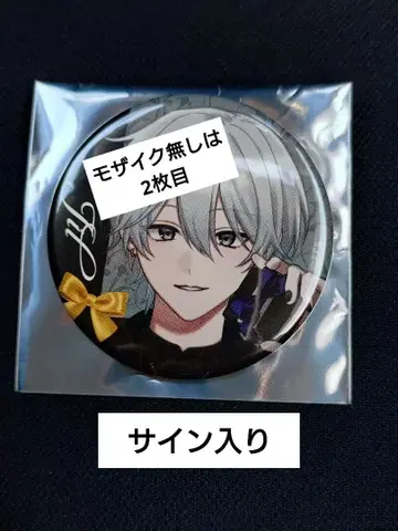 EL6 JIL 사인 포함 캔뱃지