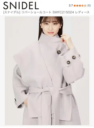 [스나이델] 리버숄 코트 SWFC215024