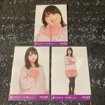 요다 유키 노기자카46 3기생 Special 3종