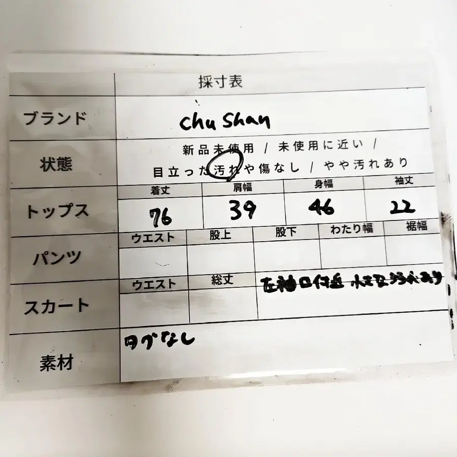 10번째 상품 이미지