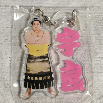 스모 가챠 우라 세키 메지루시 액세서리 참