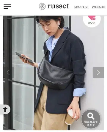 russet 소프트 가죽 라운드 숄더백