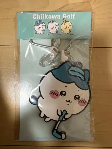 치이카와 골프 키링