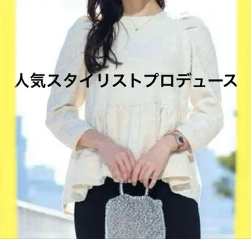 [ 가격 인하 ] 트위드 페플럼 8부 소매 블라우스