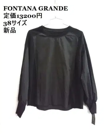 새상품 FONTANA GRANDE / 폰타나 그랑데 절개 상의 38