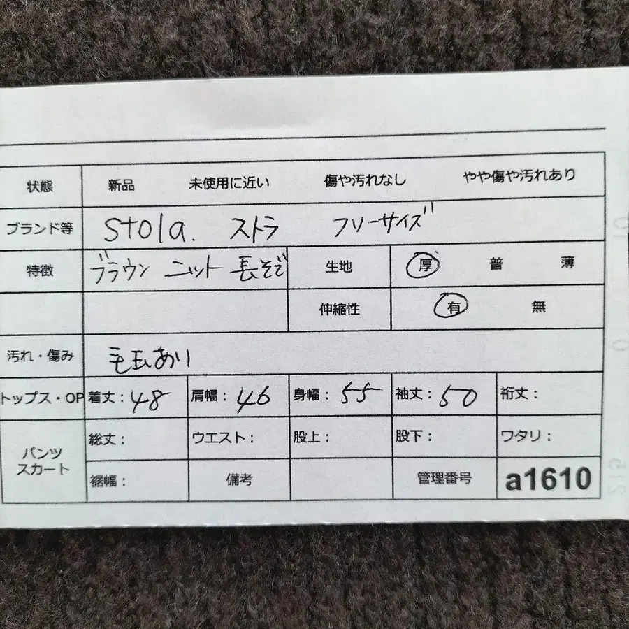 12번째 상품 이미지