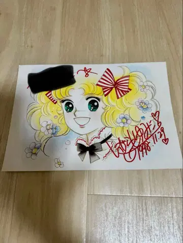 캔디캔디 이가라시 유미코 사인 색지