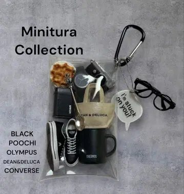 가챠 파우치 DEAN&DELUCA 흑백 파우치 블랙 파우치