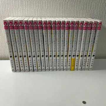 레몬 하트 1~21권 세트