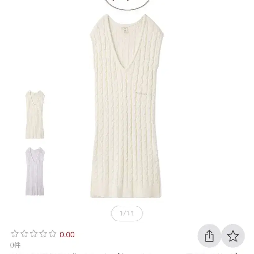 1번째 상품 이미지