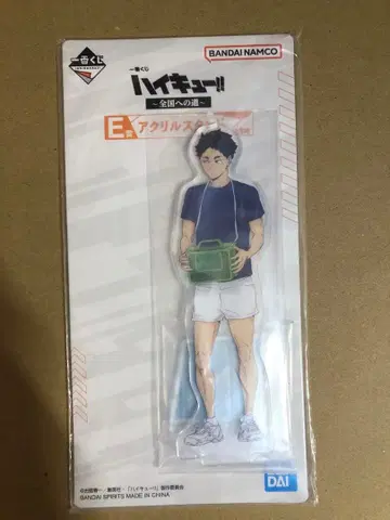 하이큐 제일복권 아카아시 케이지