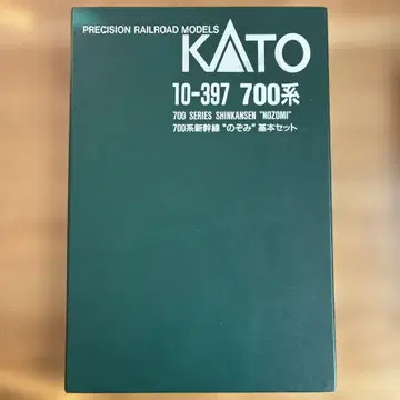 KATO 10-397 700계 신칸센 [노조미] 기본 세트 8량