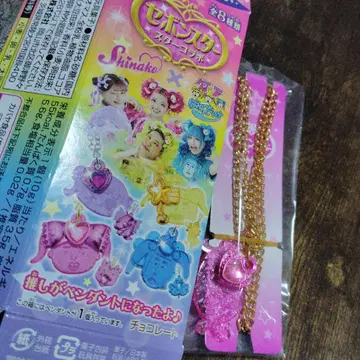 세본스타 스타 콜라보 시나코짱