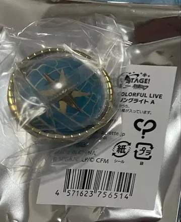 프로세카 링 라이트 린라이 세카라이 시라이시 안