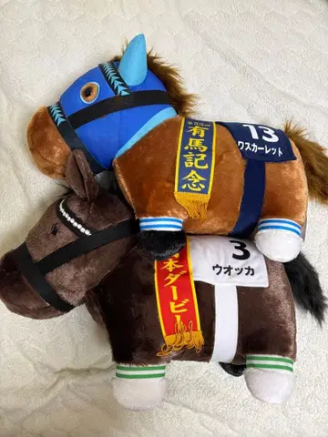 서러브레드 컬렉션 복슬복슬 BIG 봉제 인형 보드카 다이와 스칼렛