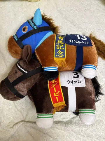 서러브레드 컬렉션 복슬복슬 BIG 봉제 인형 보드카 다이와 스칼렛