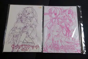 사노바위치 천연만화 러프 화집