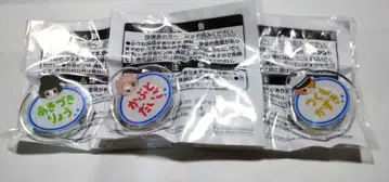 아이돌 마스터 사이드M 오나마에 배치 F LAGS 3종 세트