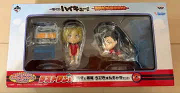 하이큐!! 치비 캐릭터 피규어 세트