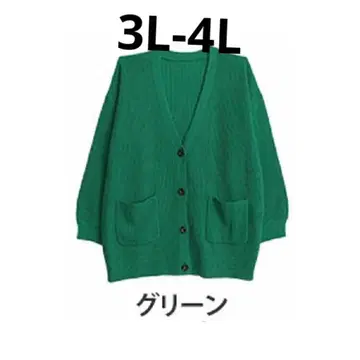 빅 사이즈 가디건 택 포함 새상품