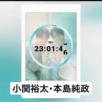 팀 핸섬! 코세키 유타 혼지마 준마이 폴라로이드 Favsquad