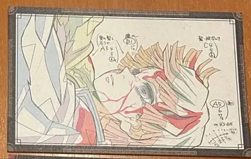 귀멸의 칼날 ufotable 제3기 나눔 엽서 젠이츠