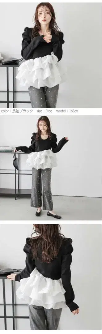 AMELY 벌룬 프릴 U넥 상의