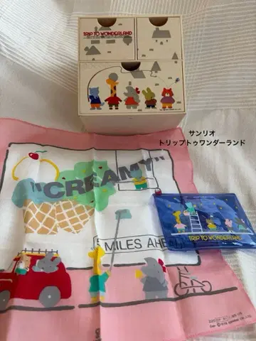 트립 투 원더랜드 산리오 세트