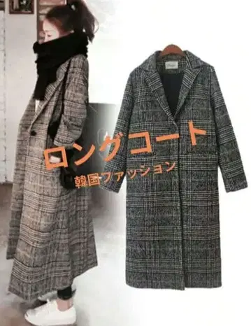 체크 무늬 롱 코트