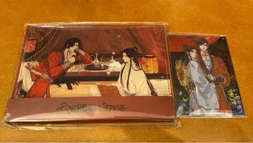 천관사복 굿즈 세트