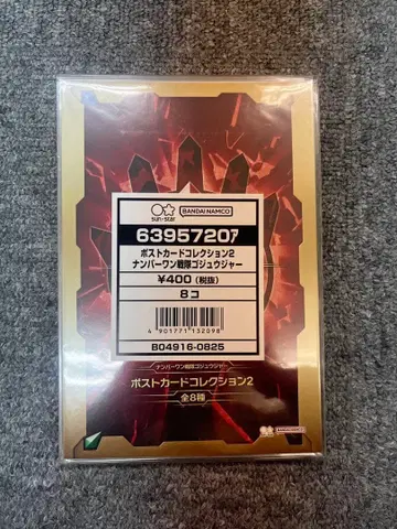 넘버원 전대 고주레인저 엽서 2종 8종 컴플리트