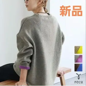 reca 라운드 헴 안감 배색 니트 그레이 x 퍼플